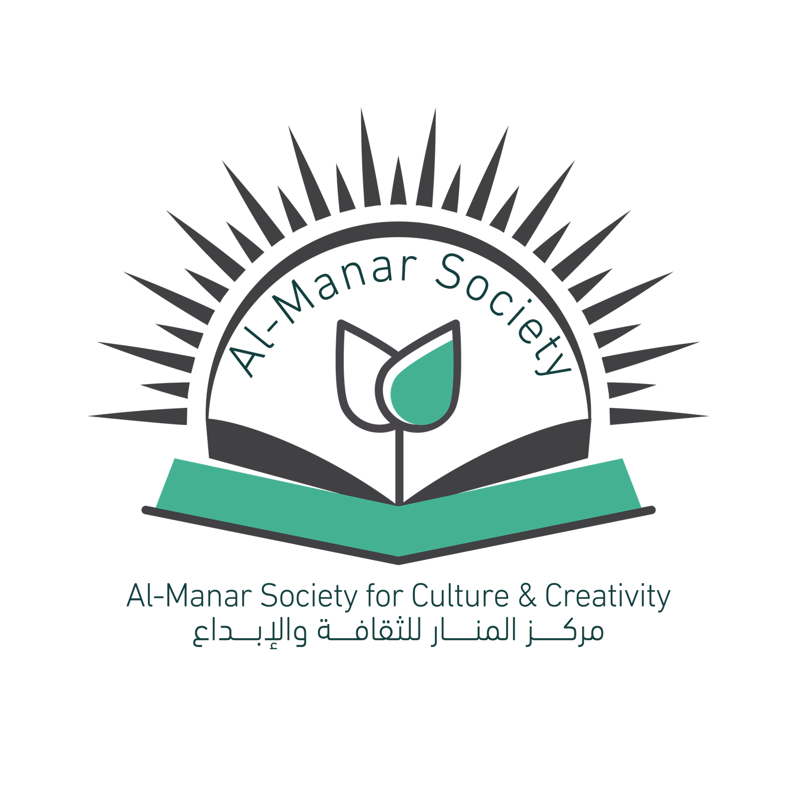 Al-Manar Society